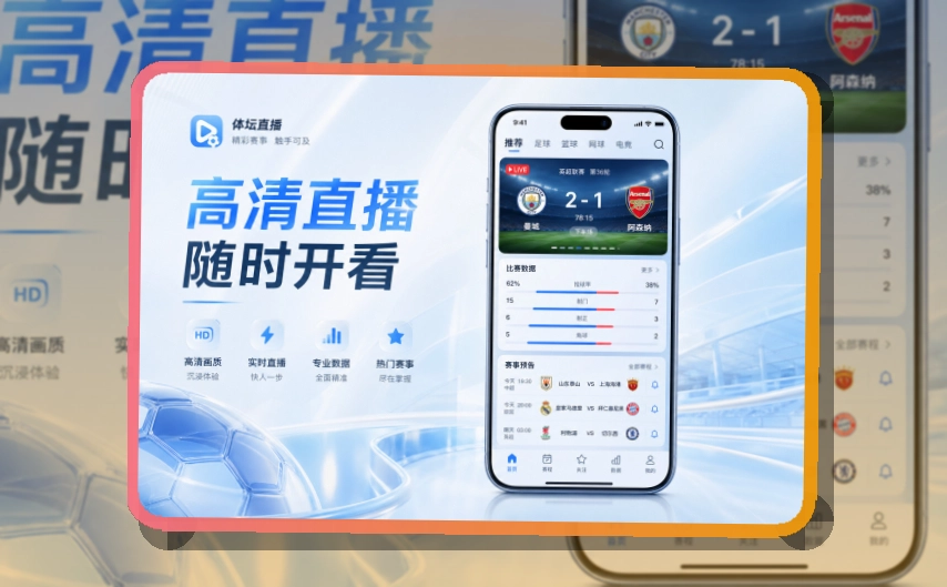 亚星官网手机端赛事入口界面