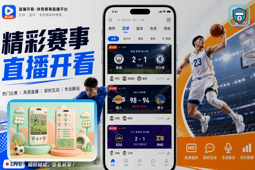APP上线时刻